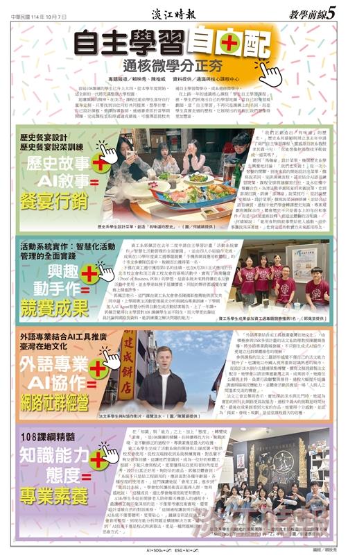 當月精選
