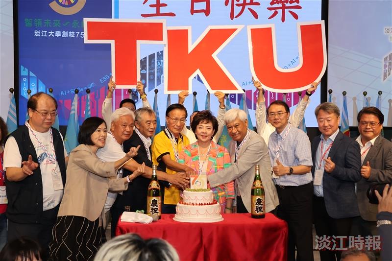 中華民國校友總會2025會員大會淡江之夜暨感恩餐會