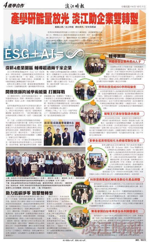 當月精選