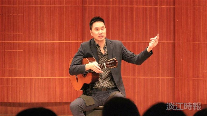 「一把吉他，五百年的音樂旅程」孫家偉吉他講座音樂會
