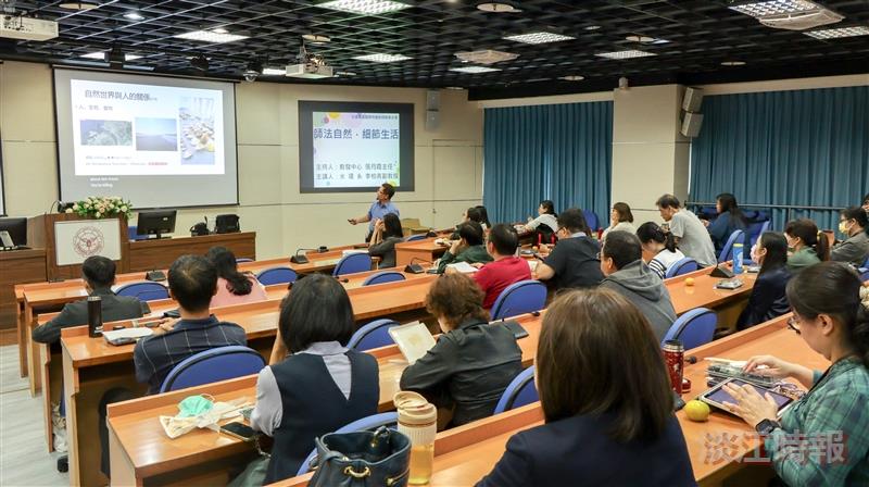 教發中心「113學年度社會實踐服務」特優教師：師法自然，細節生活講座