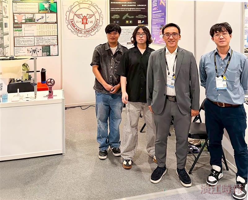台灣創新技術博覽會發明競賽