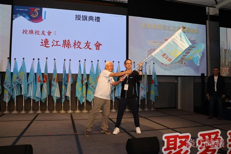 中華民國校友總會2025會員大會淡江之夜暨感恩餐會