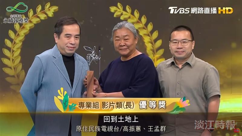 校友獲全球華文永續報導獎
