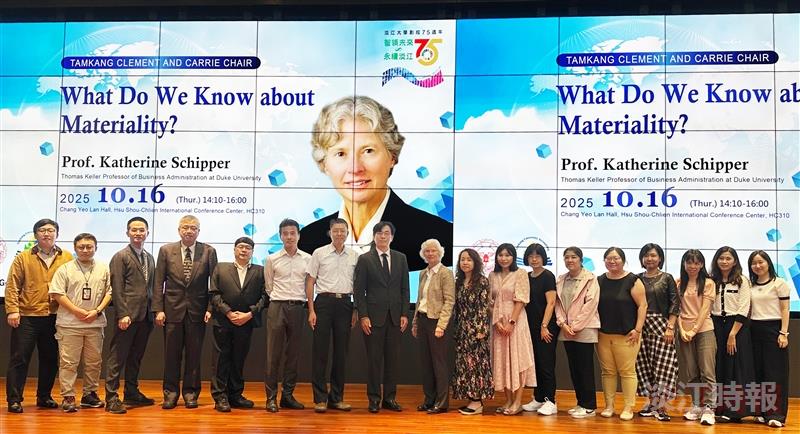 [Panda Lecture] Accounting Department Invites Prof. Katherine Schipper to Explore Integrity and Professional Boundaries through the Lens of “Materiality”