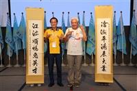 中華民國校友總會2025會員大會淡江之夜暨感恩餐會