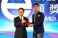 台灣創新技術博覽會發明競賽