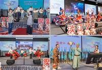 中華民國校友總會2025會員大會淡江之夜暨感恩餐會