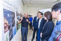 75週年永續教育特展開幕式