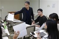 智慧財產權宣導講座-社團活動中常見的著作權問題