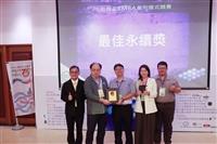 第二屆經鼎盃 EMBA 盈利模式競賽