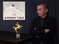 陳玉勳執導《大濛》獲金馬獎11項提名