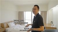三全教育20週年 校友雲端重聚 共憶好山好水好時光