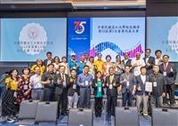 中華民國校友總會2025會員大會淡江之夜暨感恩餐會