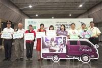 化學系參與臺灣科普環島列車