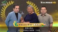 校友獲全球華文永續報導獎