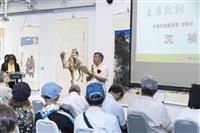 中華民國畫學會2025年會員聯展開幕式暨第45屆金爵獎頒獎典禮