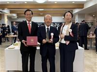 日本姐妹校津田塾大學125週年校慶 葛校長親往慶賀
