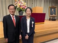 日本姐妹校津田塾大學125週年校慶 葛校長親往慶賀