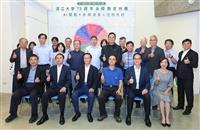 75週年永續教育特展開幕式