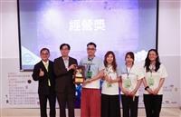 第二屆經鼎盃 EMBA 盈利模式競賽
