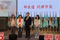 中華民國校友總會2025會員大會淡江之夜暨感恩餐會