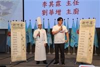 中華民國校友總會2025會員大會淡江之夜暨感恩餐會
