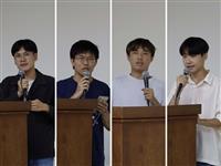 學生會自治選舉補選政見發表會