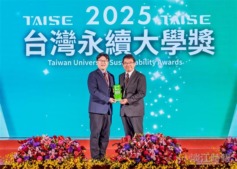 2025台灣永續大學獎