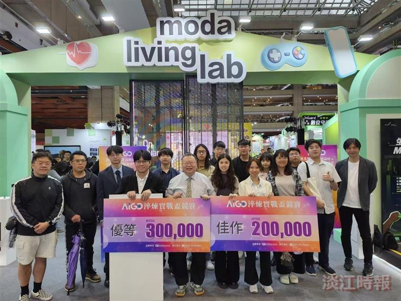 學界唯一入決賽  本校奪2025 AIGO１優等１佳作