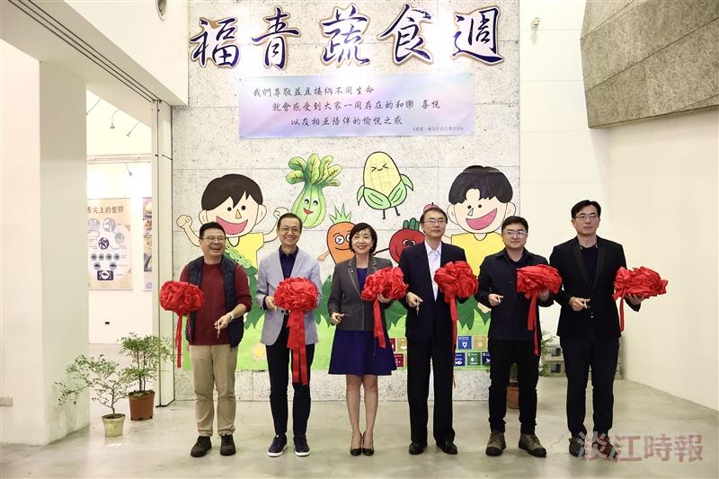 福青蔬食展開幕剪綵儀式