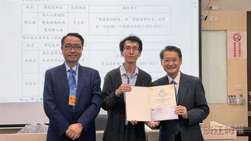 戰略所楊文楓獲國際關係學會最佳博士論文獎