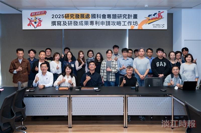 國科會專題研究計畫工作坊
