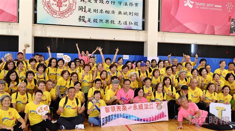 校慶運動會