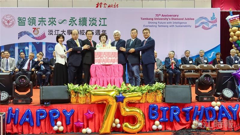 75週年校慶慶祝大會