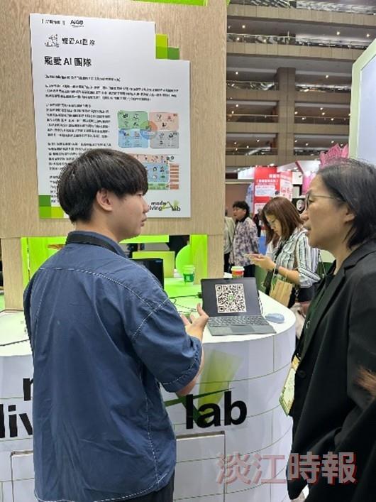 學界唯一入決賽  本校奪2025 AIGO１優等１佳作