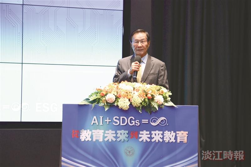 114學年度教學與行政革新研討會