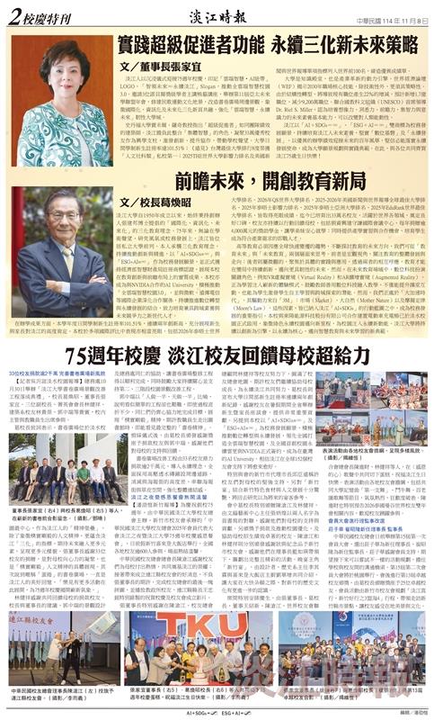 當月精選