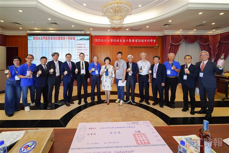 化材系友第一屆畢業50年 校園聚首共話當年