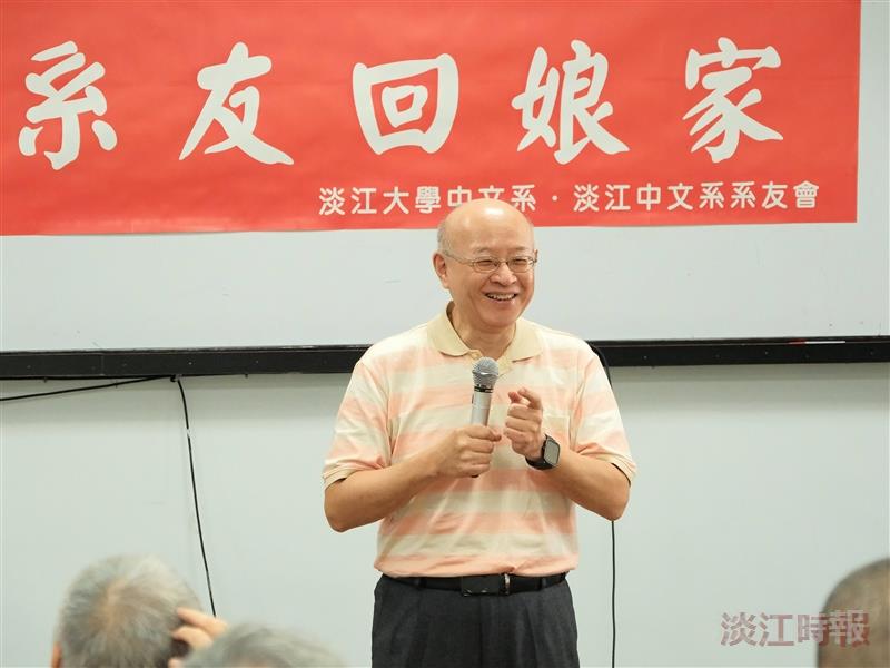 中文系畢業50週年系友回娘家