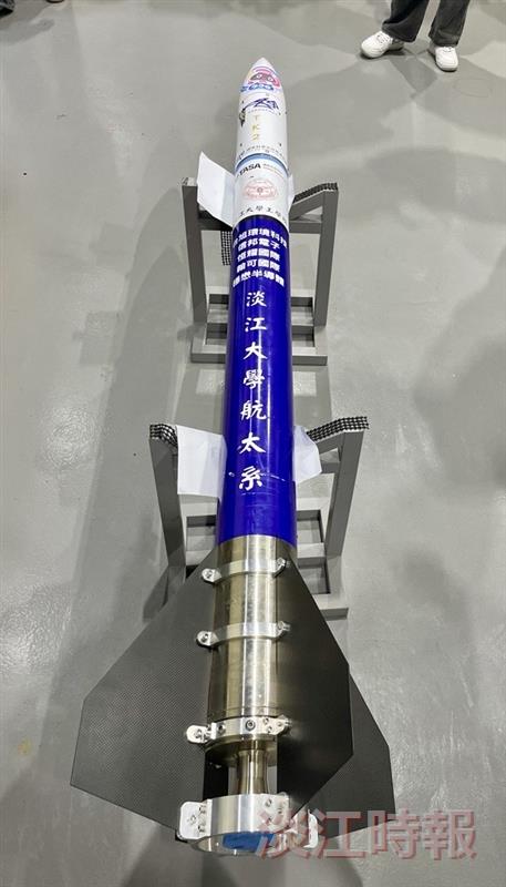「淡江二型」探空火箭