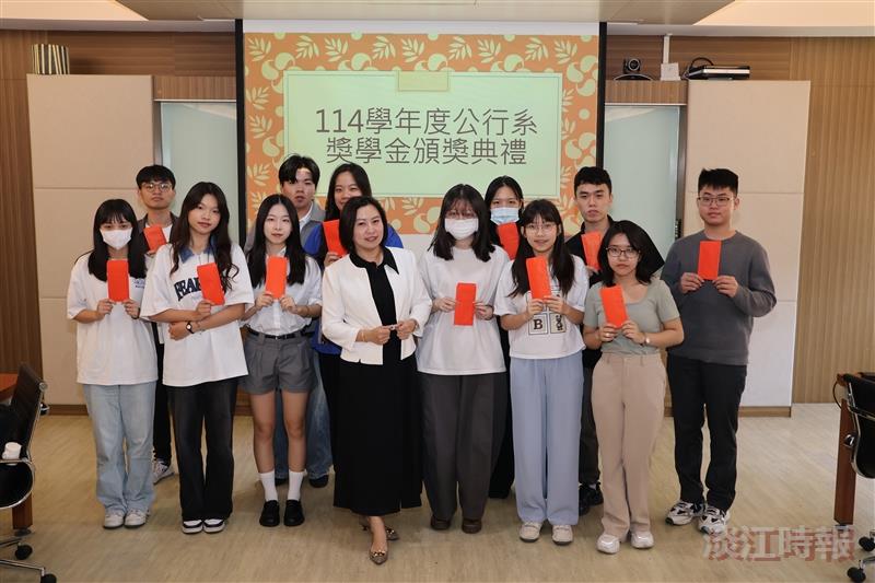 公行系系友回娘家曁獎學金頒獎典禮