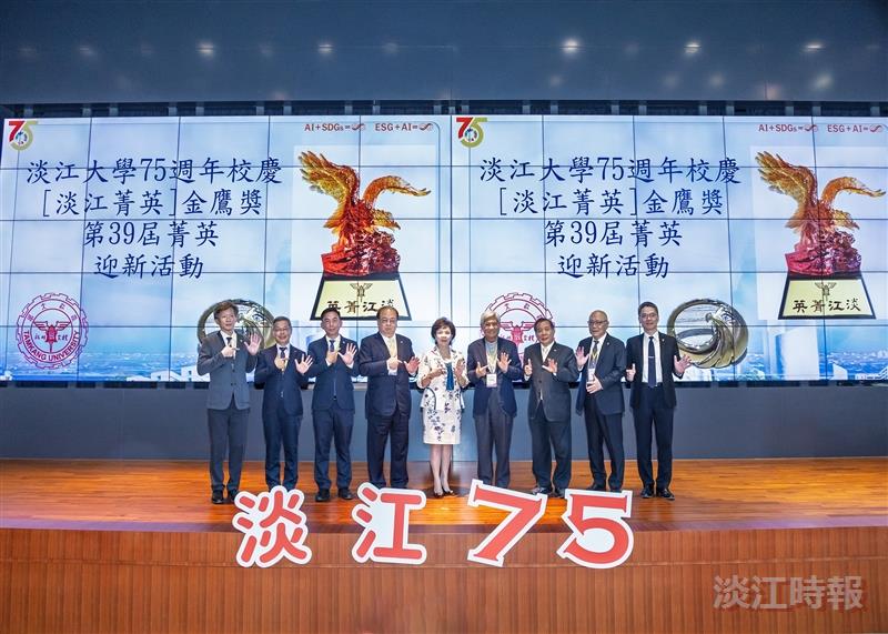75校慶校友活動