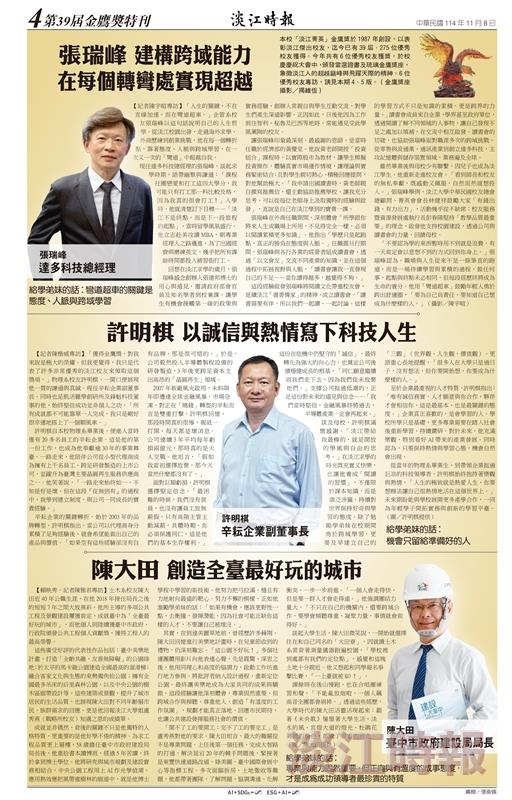 當月精選