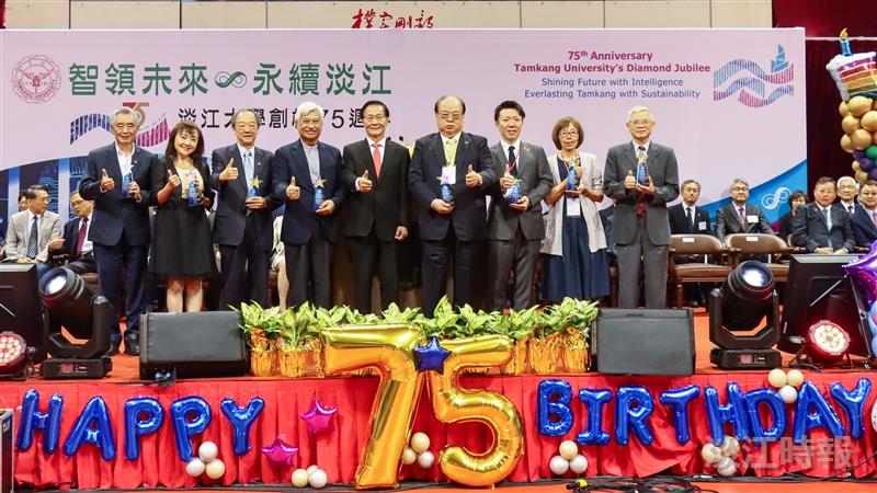 The 75th Anniversary Celebration included the presentation of Donation Appreciation Awards.