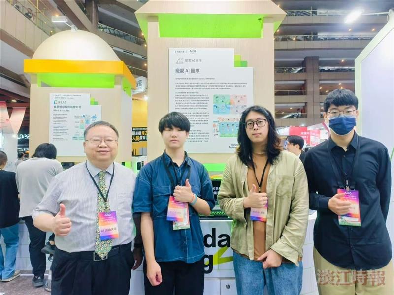 學界唯一入決賽  本校奪2025 AIGO１優等１佳作