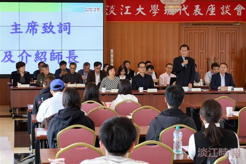 114學年度第1學期「一、四、五年級班代表座談會」