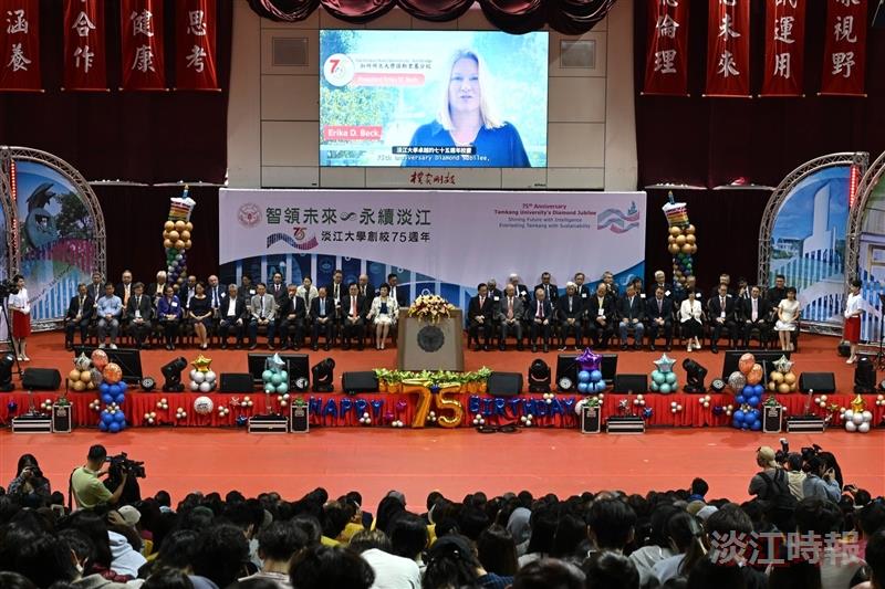 University presidents from international sister schools sent recorded video greetings for TKU’s 75th anniversary.