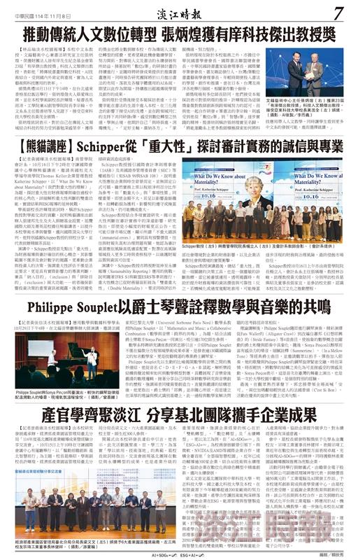 當月精選