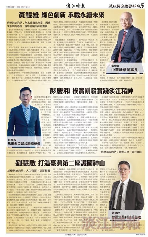 當月精選